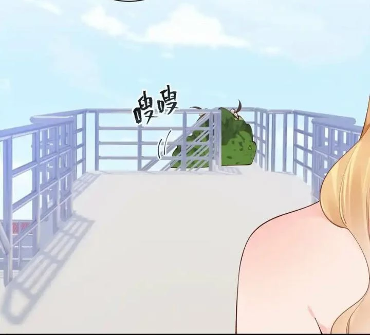 Rõ Ràng Tôi Chỉ Muốn Chơi Game, Xin Đừng Kéo Tôi Vào Lĩnh Vực Tình Yêu Chapter 44 - Trang 2