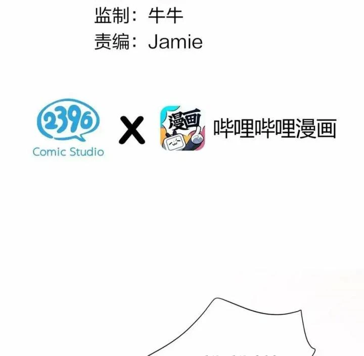 Rõ Ràng Tôi Chỉ Muốn Chơi Game, Xin Đừng Kéo Tôi Vào Lĩnh Vực Tình Yêu Chapter 46 - Trang 2