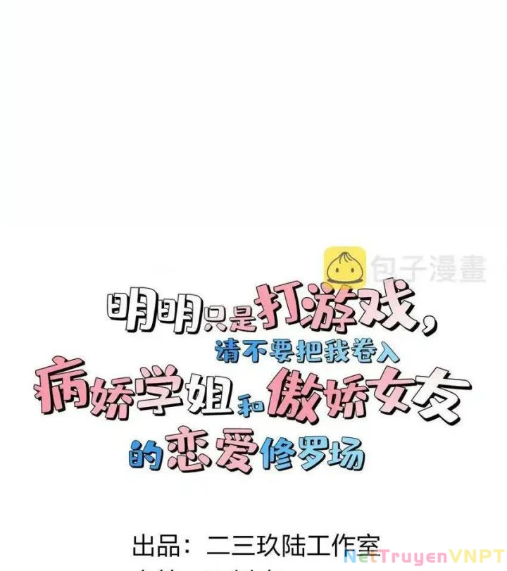 Rõ Ràng Tôi Chỉ Muốn Chơi Game, Xin Đừng Kéo Tôi Vào Lĩnh Vực Tình Yêu Chapter 50 - Trang 2