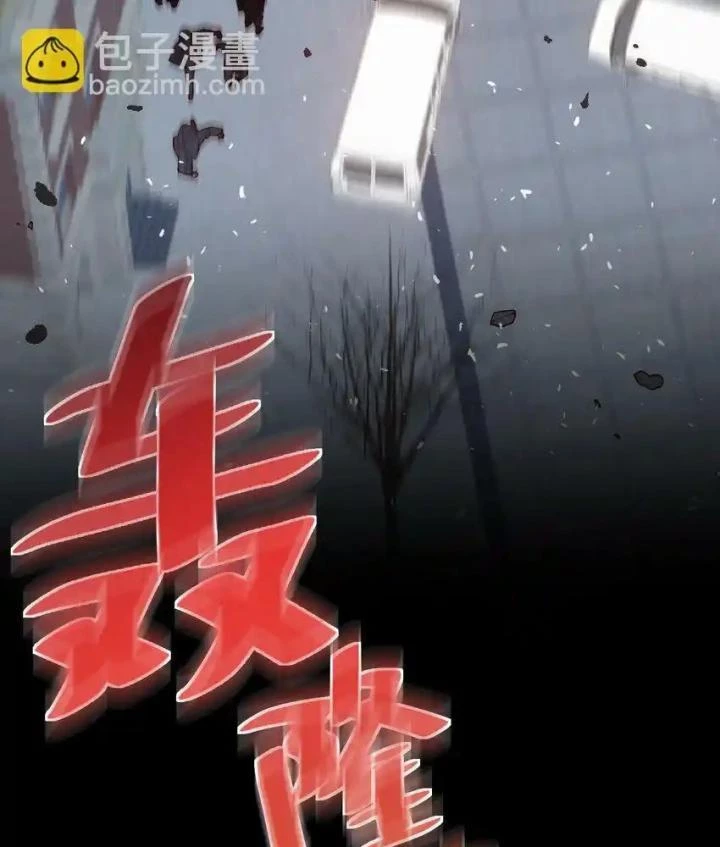 Rõ Ràng Tôi Chỉ Muốn Chơi Game, Xin Đừng Kéo Tôi Vào Lĩnh Vực Tình Yêu Chapter 53 - Trang 2