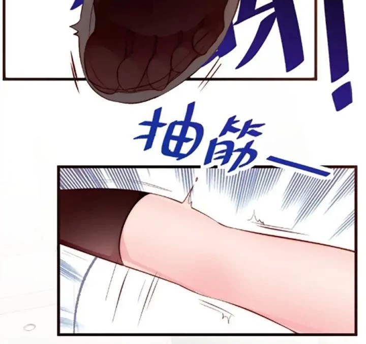 Rõ Ràng Tôi Chỉ Muốn Chơi Game, Xin Đừng Kéo Tôi Vào Lĩnh Vực Tình Yêu Chapter 60 - Trang 2