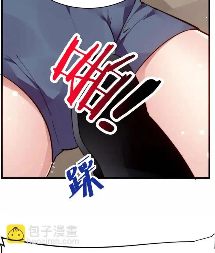 Rõ Ràng Tôi Chỉ Muốn Chơi Game, Xin Đừng Kéo Tôi Vào Lĩnh Vực Tình Yêu Chapter 61 - Trang 2