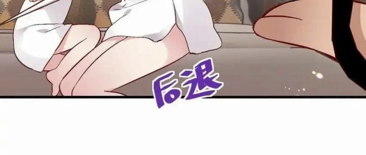Rõ Ràng Tôi Chỉ Muốn Chơi Game, Xin Đừng Kéo Tôi Vào Lĩnh Vực Tình Yêu Chapter 65 - Trang 2