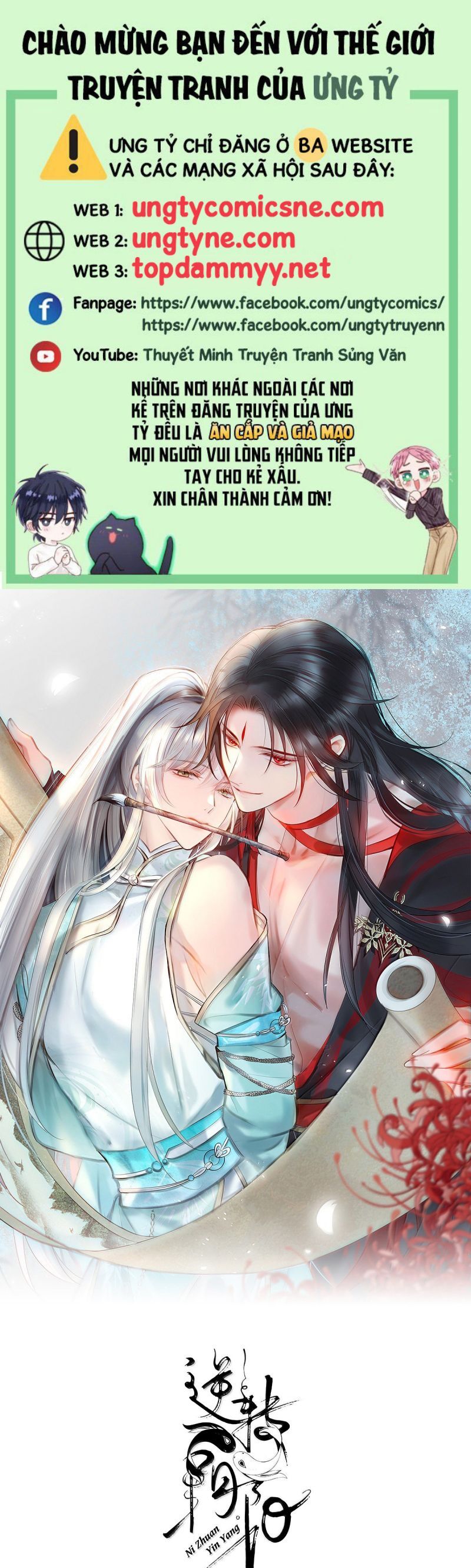 Chuyển Nghịch Âm Dương Chapter 48 - Trang 2