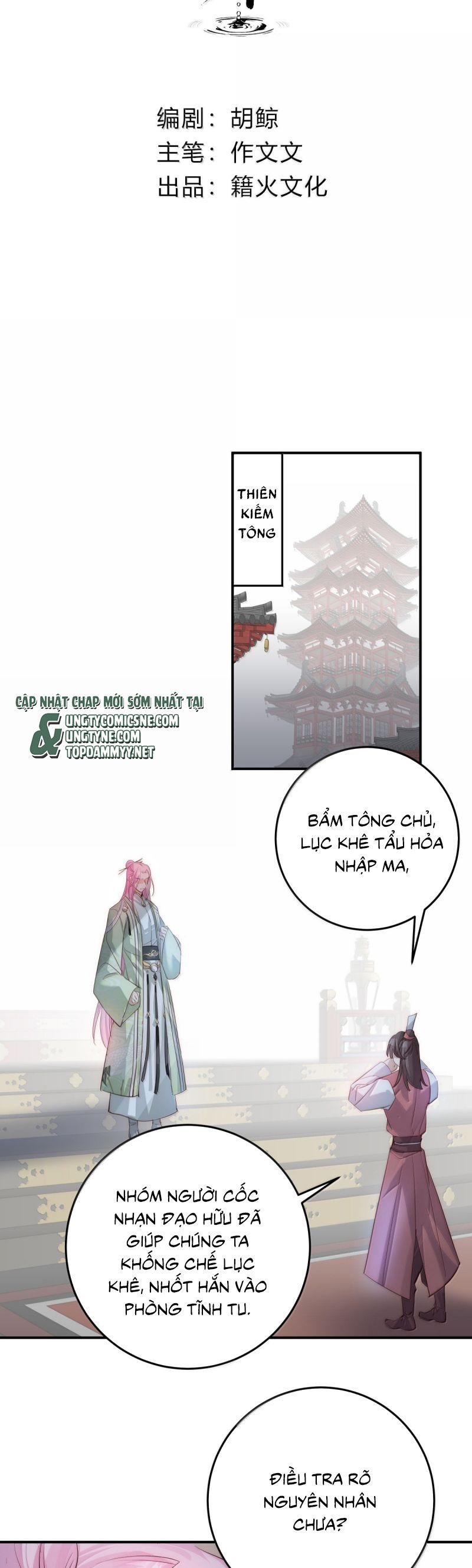 Chuyển Nghịch Âm Dương Chapter 48 - Trang 2