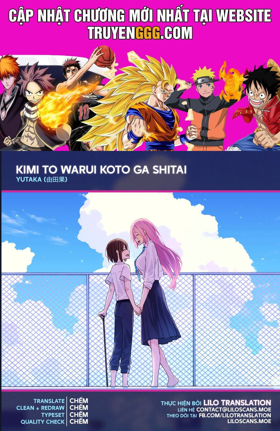 Kimi To Warui Koto Ga Shitai Chapter 17 - Trang 2