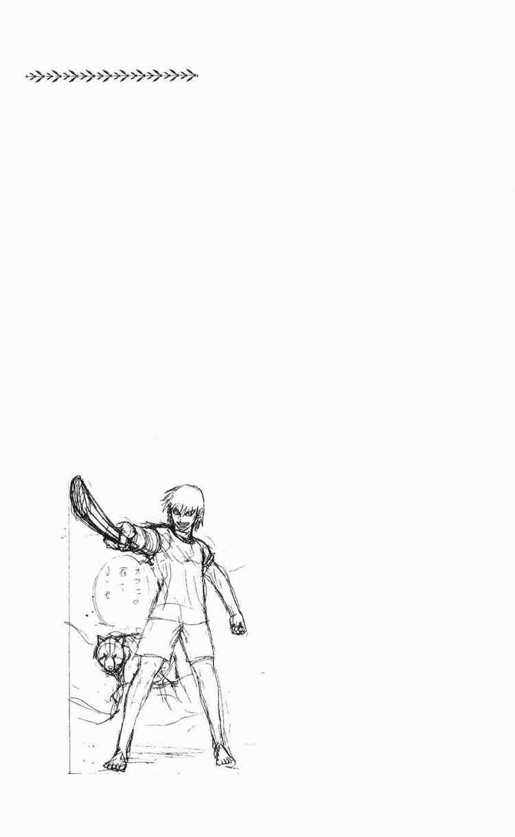 Togari Chapter 7 - Trang 2