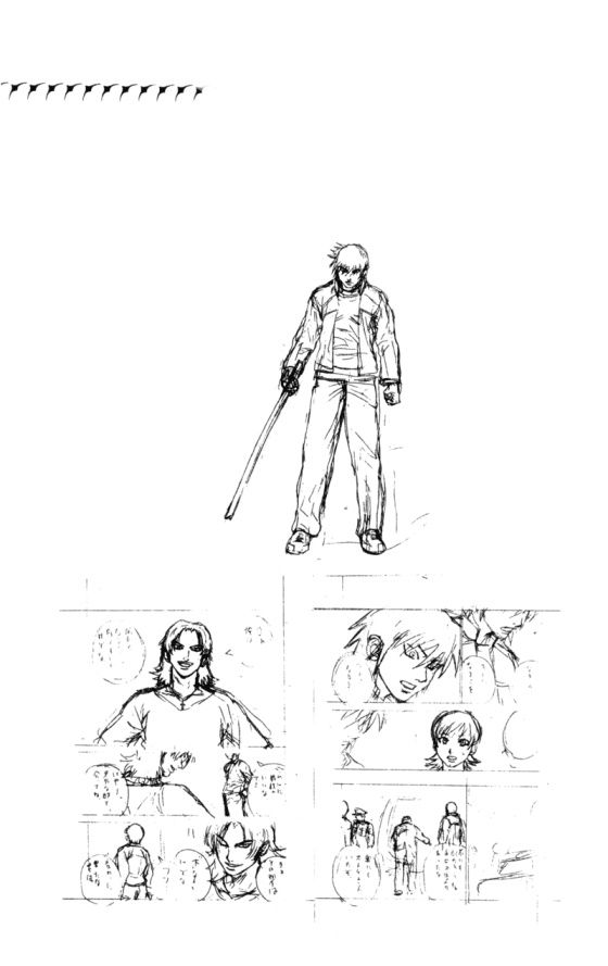 Togari Chapter 25 - Trang 2