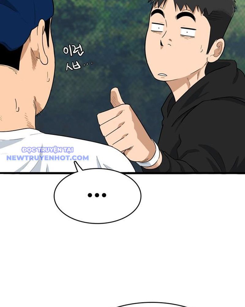 Lật Ngược Tình Thế Chapter 1 - Trang 2