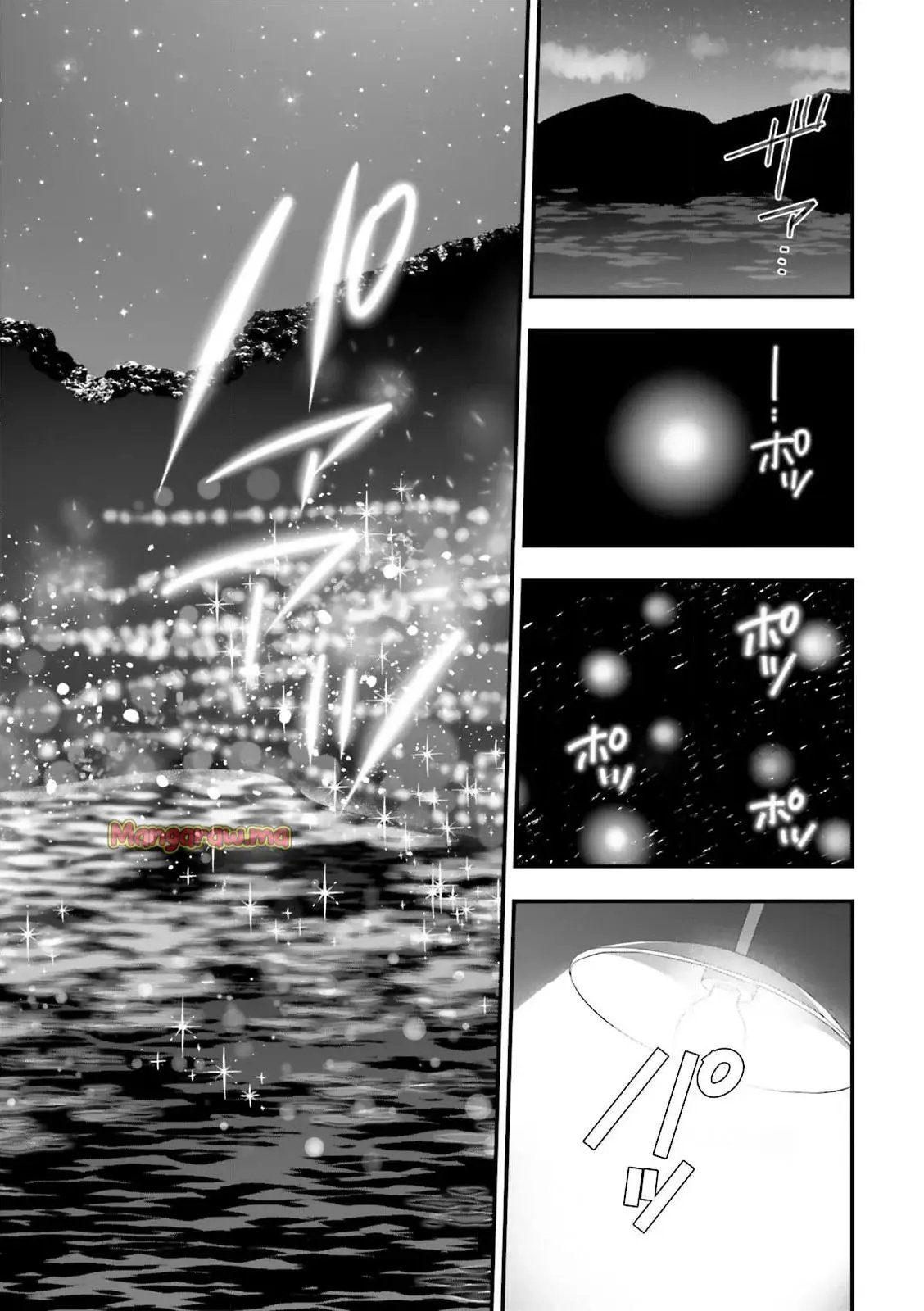 Atri: My Dear Moments Chapter 24 - Trang 2