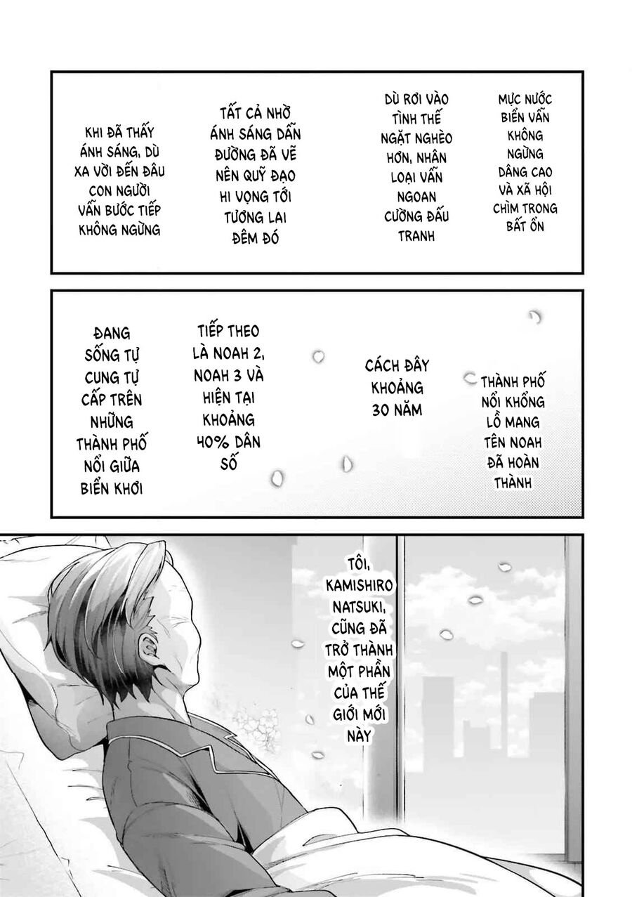 Atri: My Dear Moments Chapter 25 - Trang 2