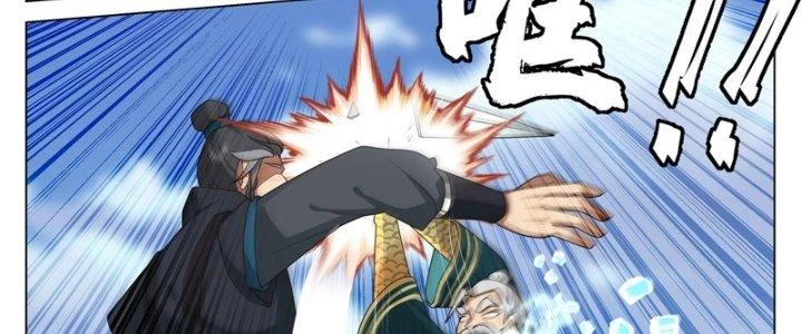 Bắt Đầu Đã Có 996 Chapter 21 - Trang 2