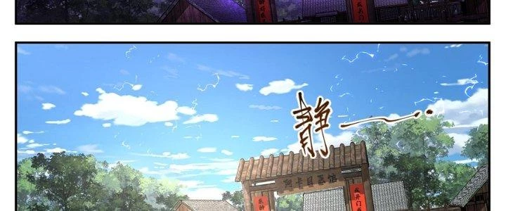 Bắt Đầu Đã Có 996 Chapter 22 - Trang 2