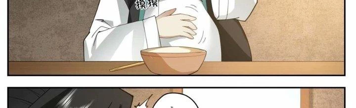 Bắt Đầu Đã Có 996 Chapter 26 - Trang 2