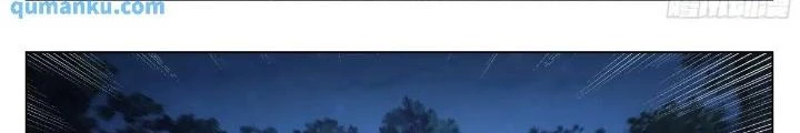 Bắt Đầu Đã Có 996 Chapter 47 - Trang 2