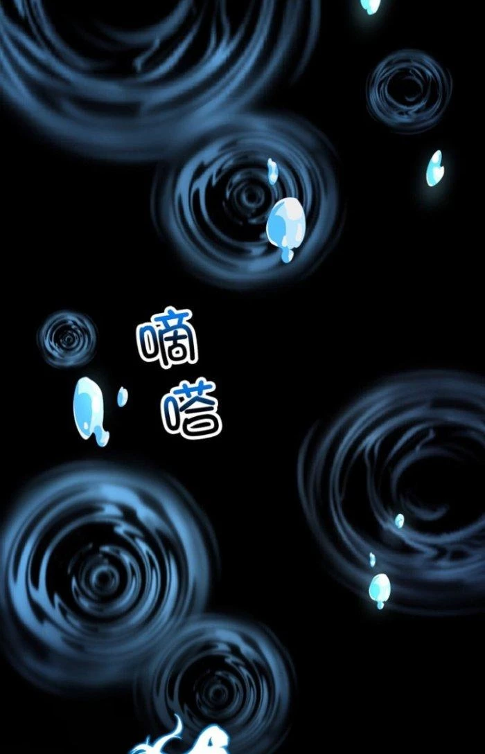 Vô Đich Ma Vương Rất Khủng Bố Chapter 1 - Trang 2
