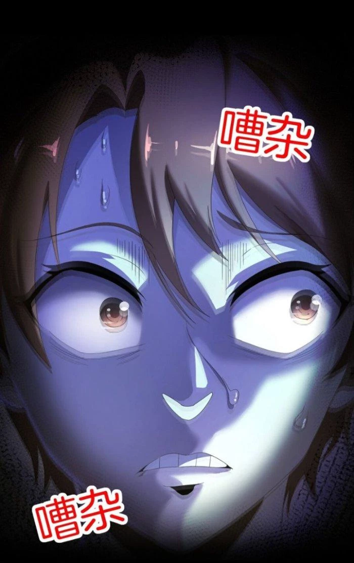 Vô Đich Ma Vương Rất Khủng Bố Chapter 2 - Trang 2