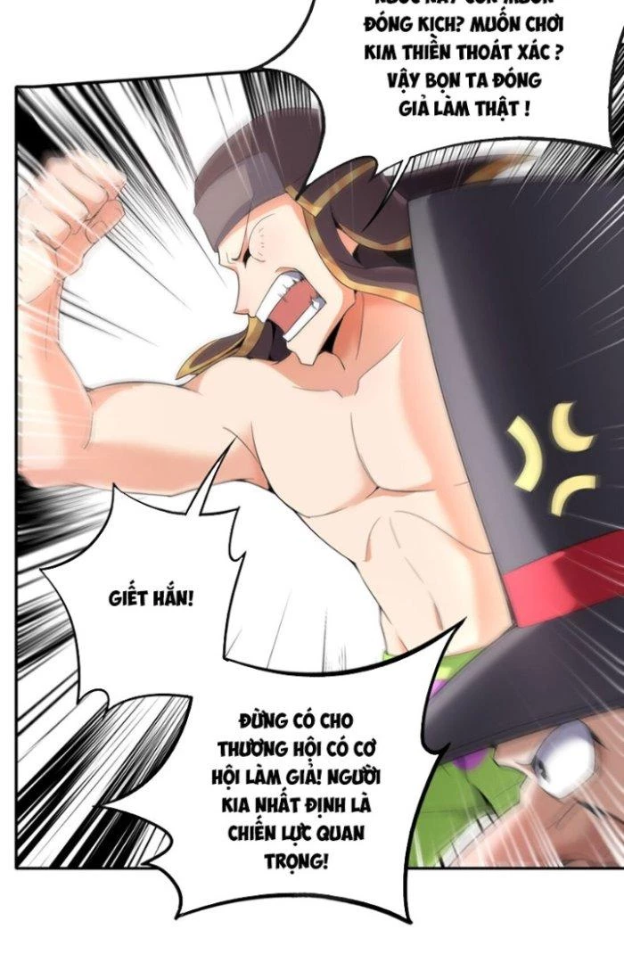 Vô Đich Ma Vương Rất Khủng Bố Chapter 3 - Trang 2