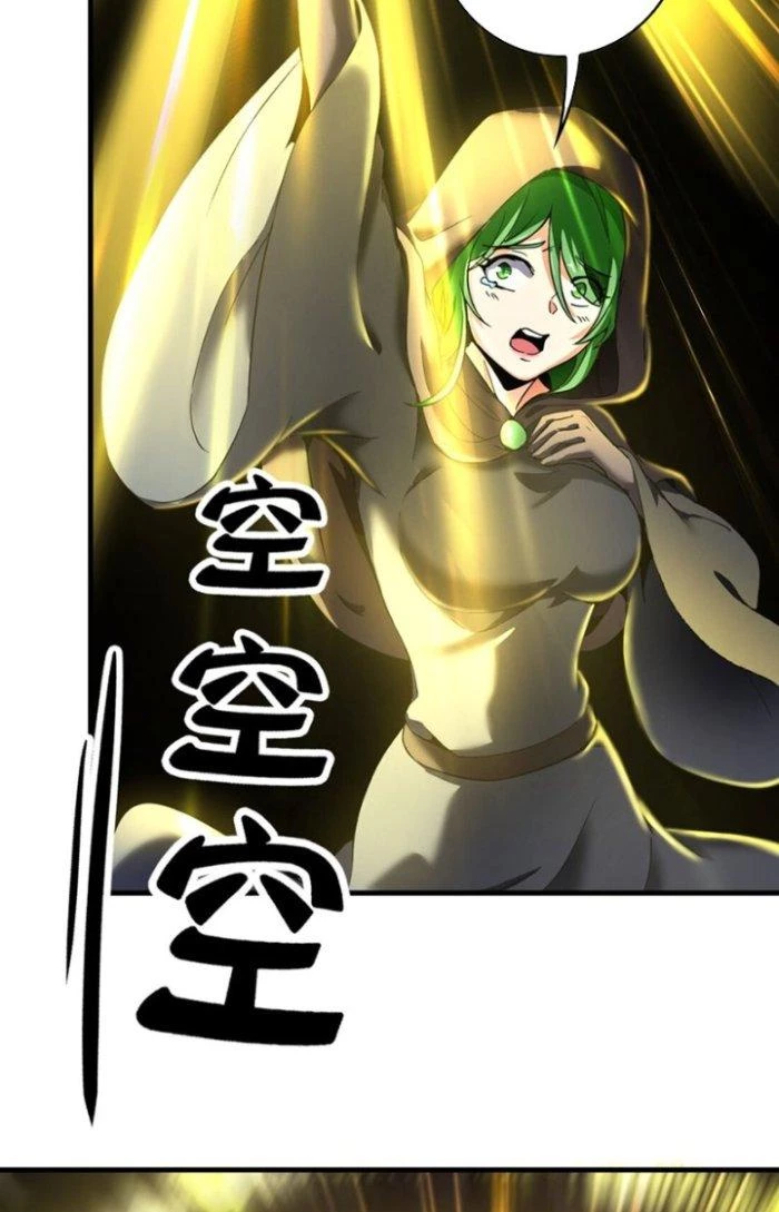 Vô Đich Ma Vương Rất Khủng Bố Chapter 4 - Trang 2
