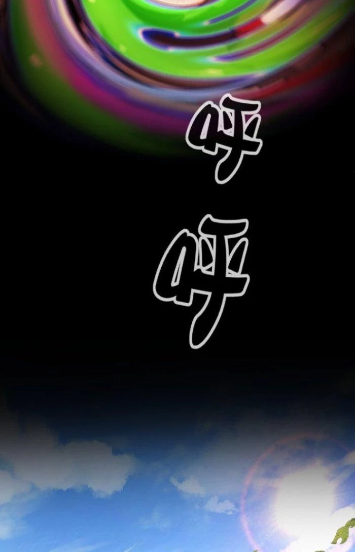 Vô Đich Ma Vương Rất Khủng Bố Chapter 5 - Trang 2