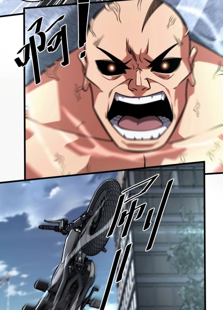 Đạp Ga Một Phát Bay Vào Tận Thế Chapter 8 - Trang 2