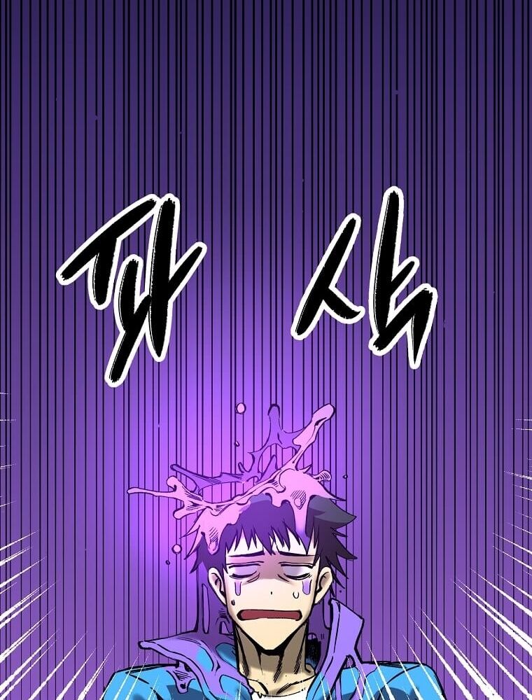 Tôi Đã Đạt Đến Cấp Độ Tối Đa Và Quay Trở Lại Chapter 1 - Trang 2