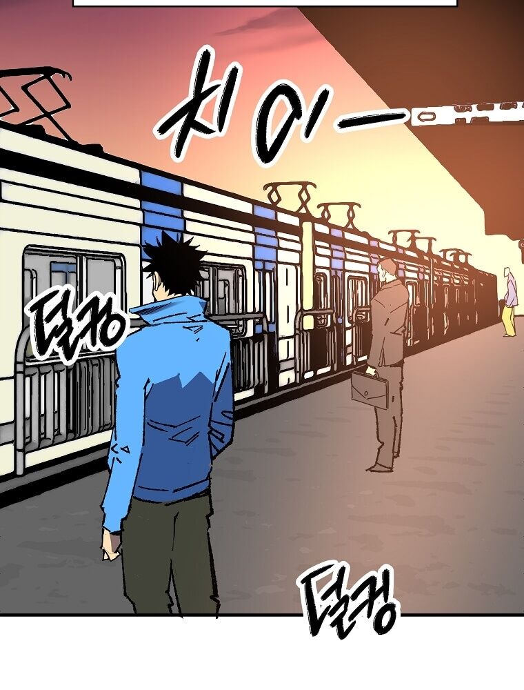 Tôi Đã Đạt Đến Cấp Độ Tối Đa Và Quay Trở Lại Chapter 1 - Trang 2