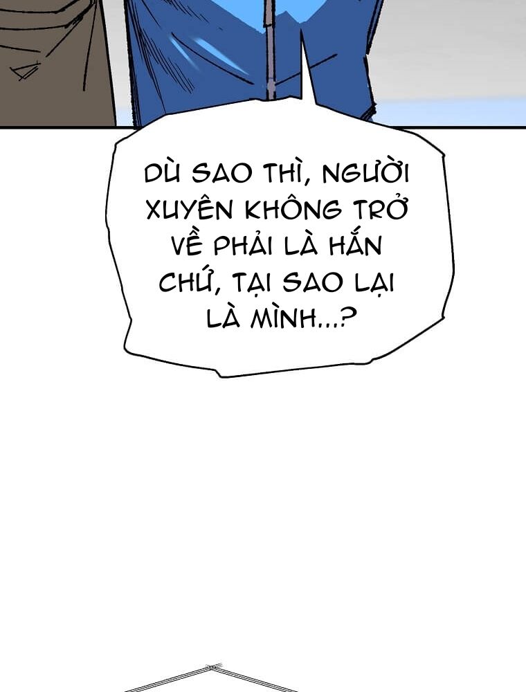 Tôi Đã Đạt Đến Cấp Độ Tối Đa Và Quay Trở Lại Chapter 1 - Trang 2