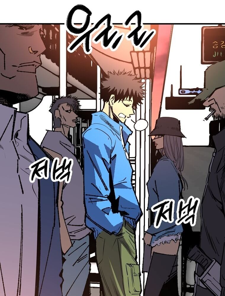 Tôi Đã Đạt Đến Cấp Độ Tối Đa Và Quay Trở Lại Chapter 1 - Trang 2