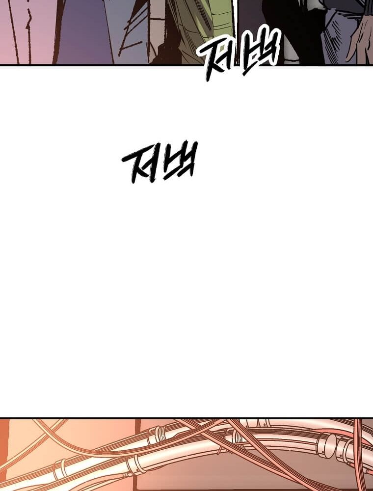 Tôi Đã Đạt Đến Cấp Độ Tối Đa Và Quay Trở Lại Chapter 1 - Trang 2