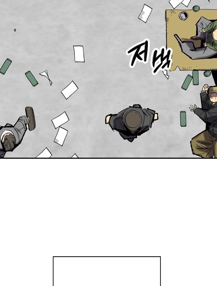 Tôi Đã Đạt Đến Cấp Độ Tối Đa Và Quay Trở Lại Chapter 1 - Trang 2