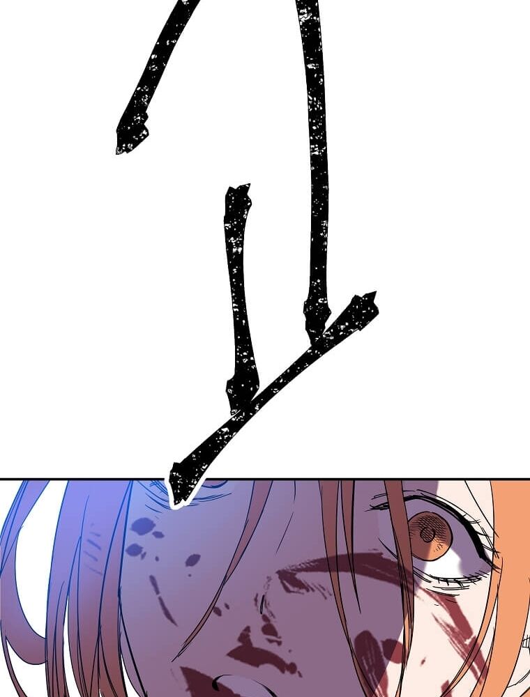 Tôi Đã Đạt Đến Cấp Độ Tối Đa Và Quay Trở Lại Chapter 1 - Trang 2