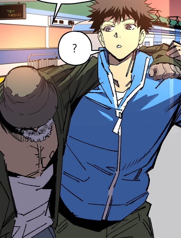 Tôi Đã Đạt Đến Cấp Độ Tối Đa Và Quay Trở Lại Chapter 1 - Trang 2