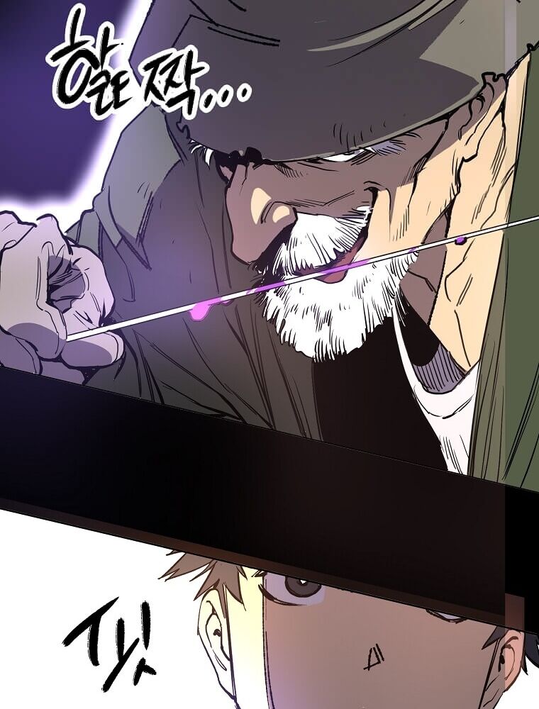 Tôi Đã Đạt Đến Cấp Độ Tối Đa Và Quay Trở Lại Chapter 1 - Trang 2