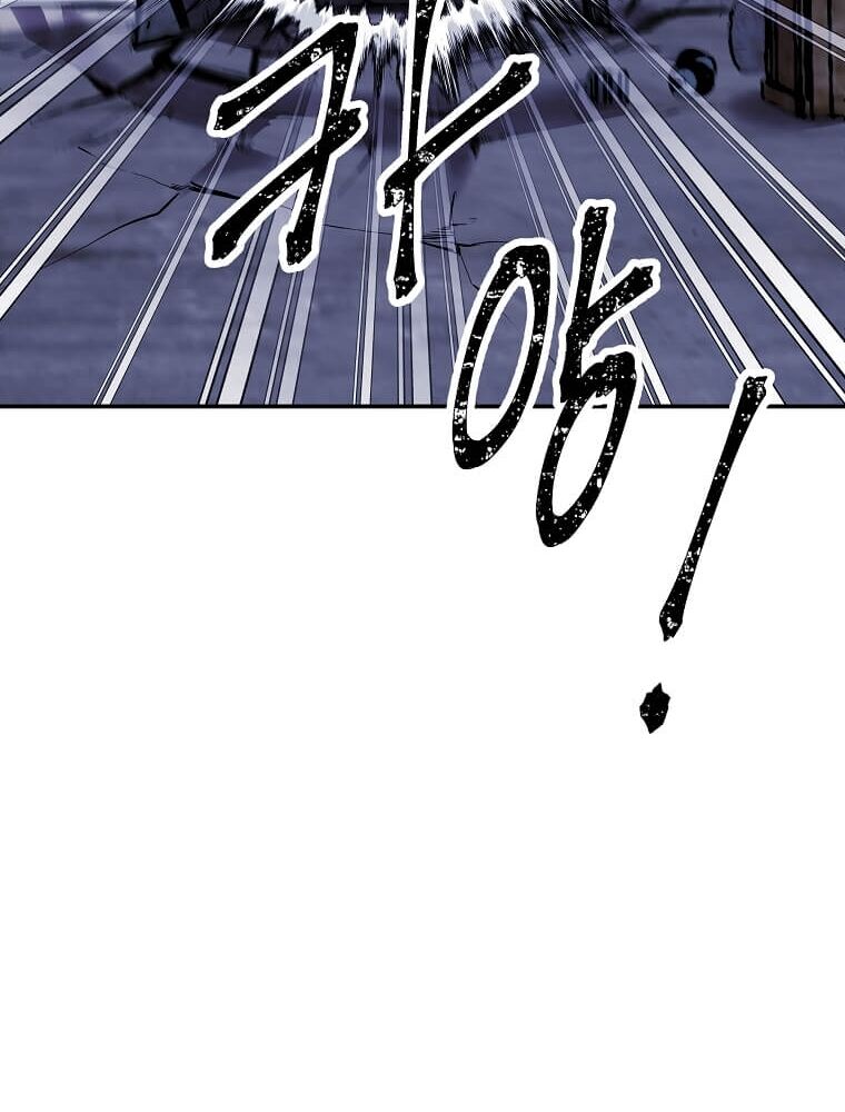 Tôi Đã Đạt Đến Cấp Độ Tối Đa Và Quay Trở Lại Chapter 1 - Trang 2