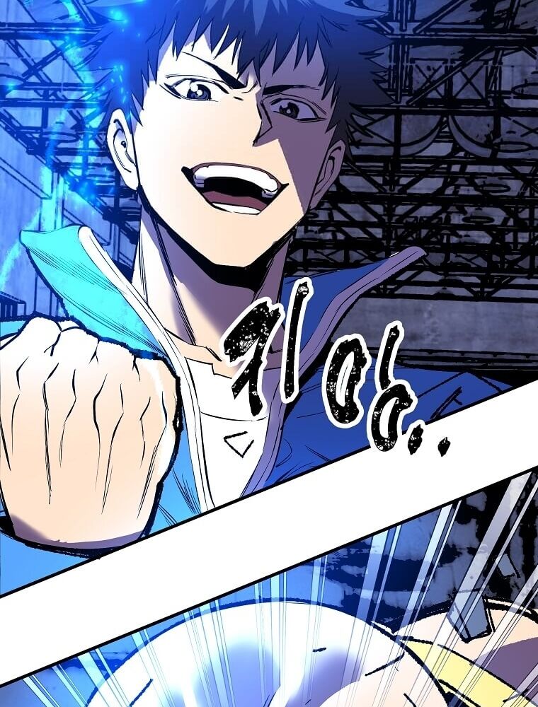 Tôi Đã Đạt Đến Cấp Độ Tối Đa Và Quay Trở Lại Chapter 1 - Trang 2