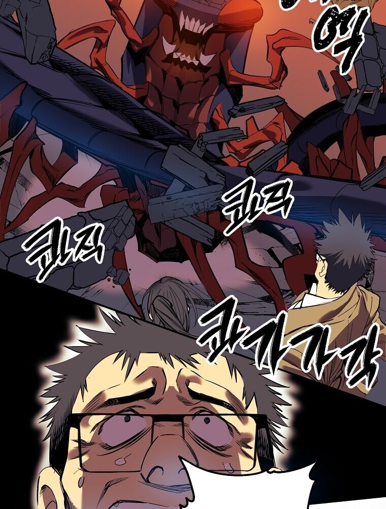 Tôi Đã Đạt Đến Cấp Độ Tối Đa Và Quay Trở Lại Chapter 1 - Trang 2