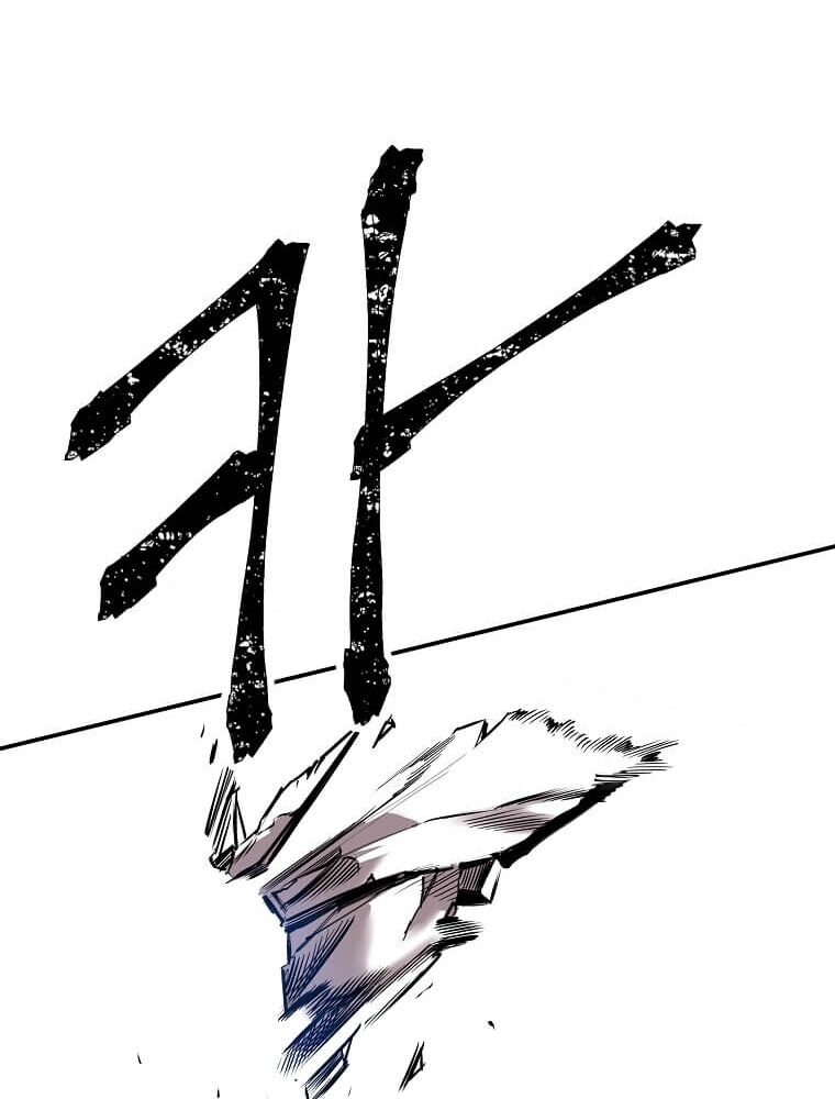 Tôi Đã Đạt Đến Cấp Độ Tối Đa Và Quay Trở Lại Chapter 1 - Trang 2