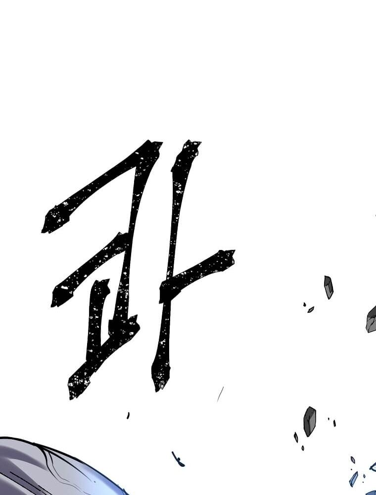 Tôi Đã Đạt Đến Cấp Độ Tối Đa Và Quay Trở Lại Chapter 1 - Trang 2