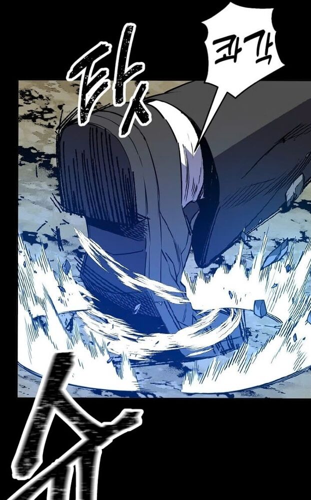 Tôi Đã Đạt Đến Cấp Độ Tối Đa Và Quay Trở Lại Chapter 2 - Trang 2