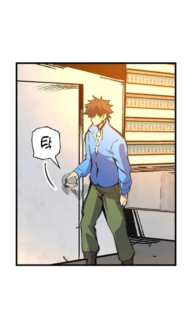 Tôi Đã Đạt Đến Cấp Độ Tối Đa Và Quay Trở Lại Chapter 2 - Trang 2