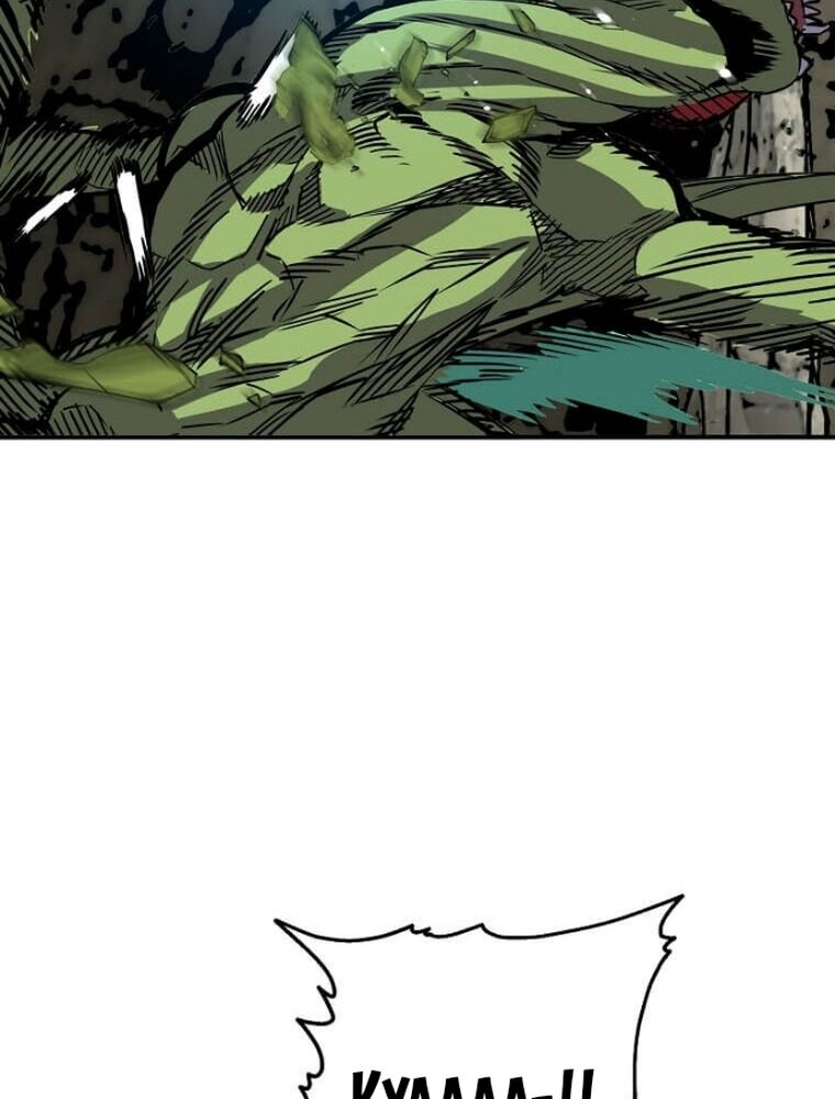 Tôi Đã Đạt Đến Cấp Độ Tối Đa Và Quay Trở Lại Chapter 3 - Trang 2