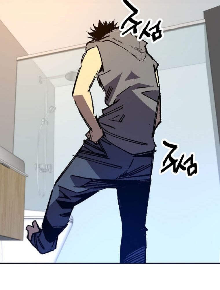 Tôi Đã Đạt Đến Cấp Độ Tối Đa Và Quay Trở Lại Chapter 3 - Trang 2