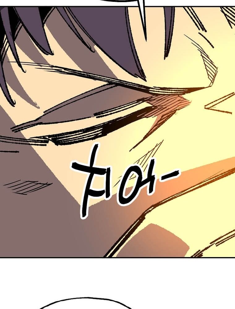 Tôi Đã Đạt Đến Cấp Độ Tối Đa Và Quay Trở Lại Chapter 3 - Trang 2