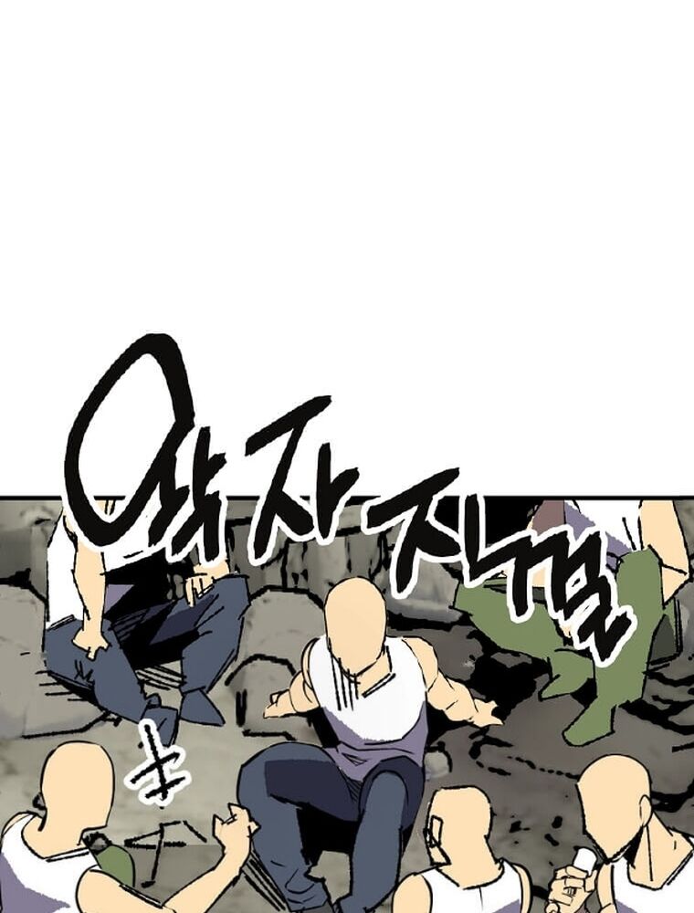 Tôi Đã Đạt Đến Cấp Độ Tối Đa Và Quay Trở Lại Chapter 3 - Trang 2