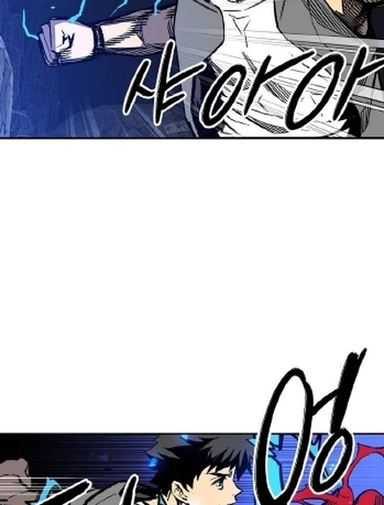 Tôi Đã Đạt Đến Cấp Độ Tối Đa Và Quay Trở Lại Chapter 4 - Trang 2