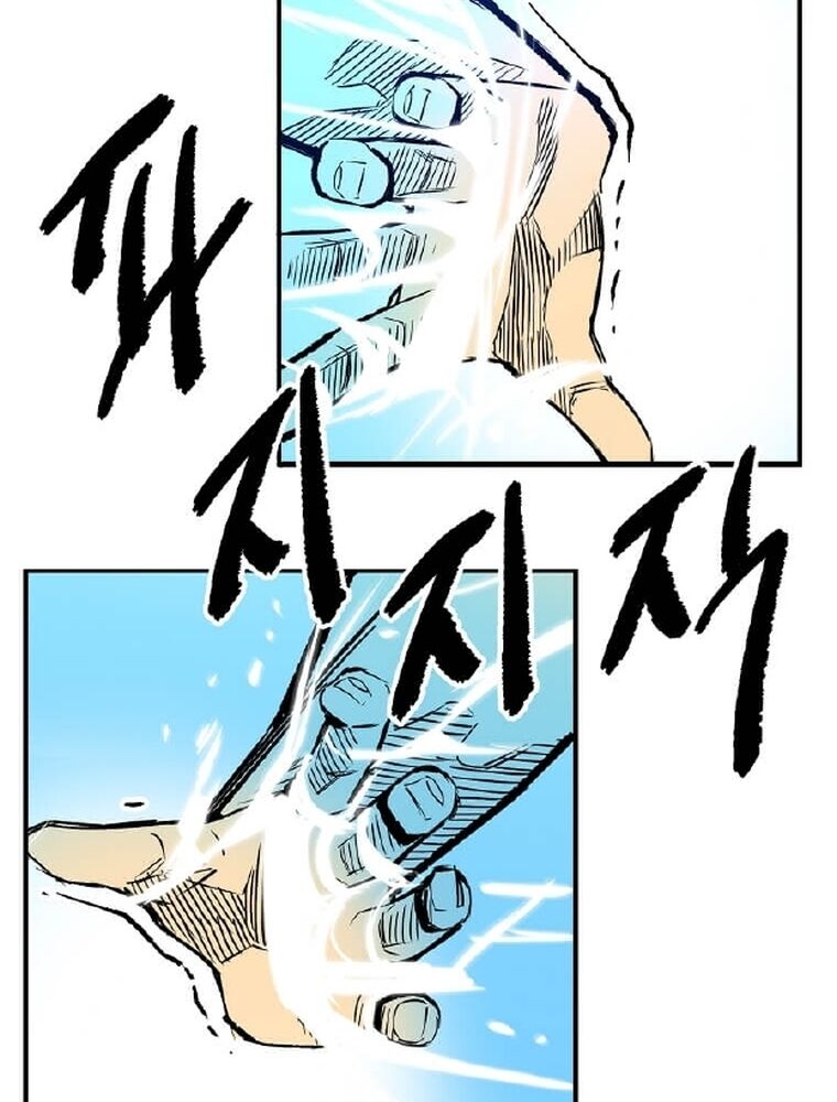 Tôi Đã Đạt Đến Cấp Độ Tối Đa Và Quay Trở Lại Chapter 4 - Trang 2