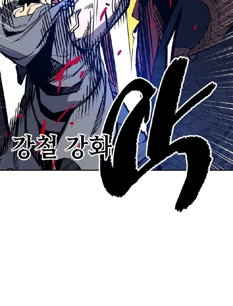 Tôi Đã Đạt Đến Cấp Độ Tối Đa Và Quay Trở Lại Chapter 4 - Trang 2