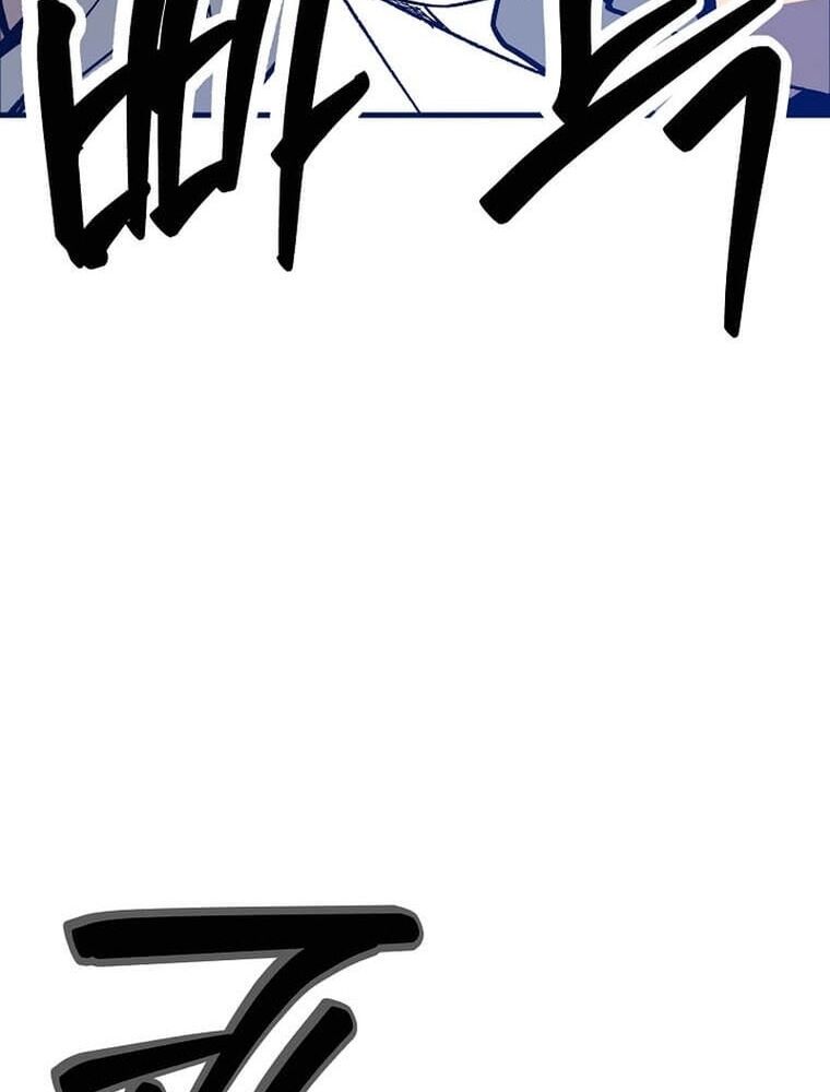 Tôi Đã Đạt Đến Cấp Độ Tối Đa Và Quay Trở Lại Chapter 5 - Trang 2