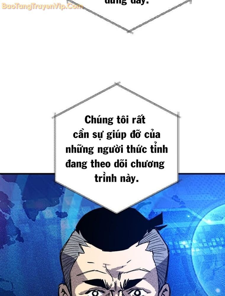 Tôi Đã Đạt Đến Cấp Độ Tối Đa Và Quay Trở Lại Chapter 6 - Trang 2